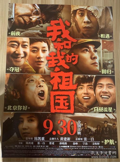 不动产农村房屋不动产证